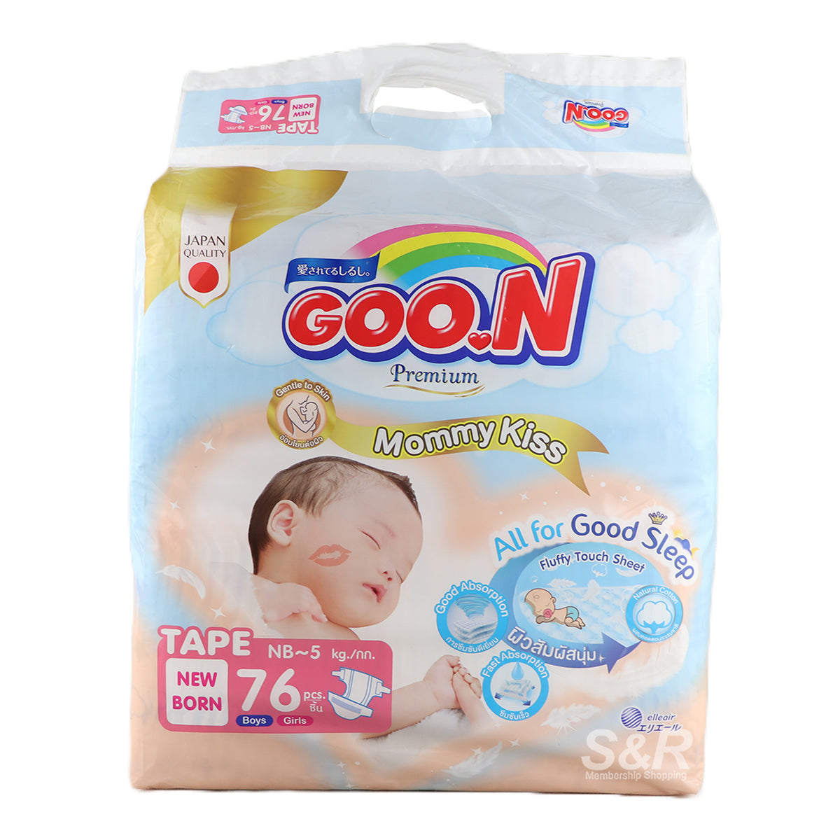 Goo.N Premium New Born Tape Diaper