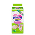 Merries Baby Diaper